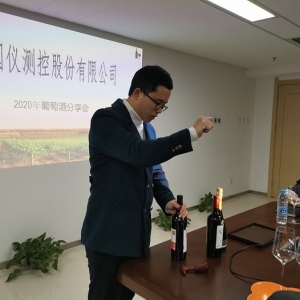 2019四季度销售工作总结及2020年销售工作计划会议(图7)